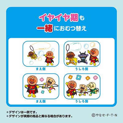 【法人・企業様限定販売】 ネピア やさしい Genki！ゲンキ パンツ Bigより大きいサイズ (13〜28kg) 26枚×4パック (104枚) 紙パンツ 紙おむつ 送料無料 00813｜kyoto33｜09