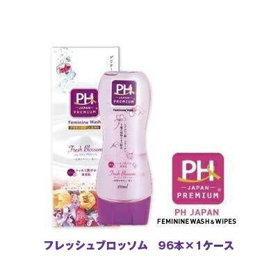 ●オアシスPH JAPAN PREMIUM (ピーエイチジャパンプレミアム) フェミニンウォッシュ フレッシュブロッソム ×96本（1ケース）送料無料 01848 ○オアシスPH JAPAN PREMIUM (ピーエイチジャパンプレミアム