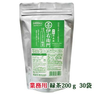 【個人様購入可能】[取寄] 宇治の露製茶 業務用 伊右衛門 インスタント緑茶 200g ×30袋(1ケース) 送料無料 78001