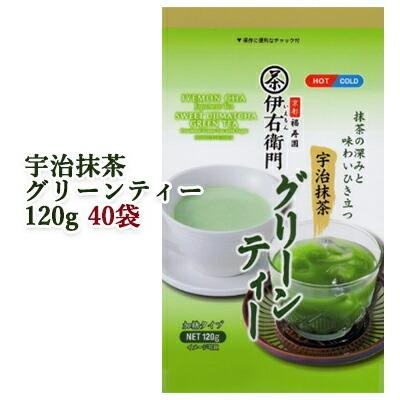 個人様購入可能】[取寄] 宇治の露製茶 伊右衛門 宇治抹茶グリーン