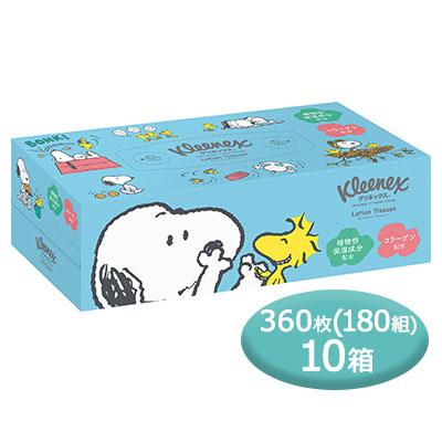 専用　セオドア　アビランド リモージュ 330 クレセントディッシュ　① 専用 セオドア アビランド リモージュ 330 クレセントディッシュ ①