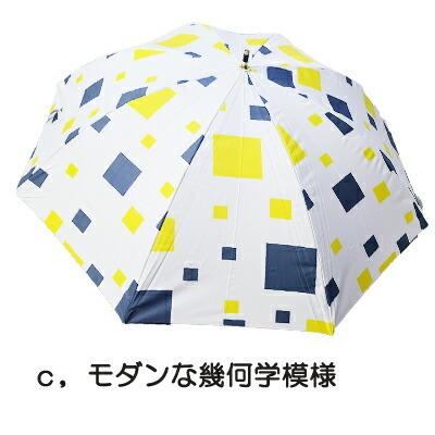 【個人様購入可能】●【4月より発送可能】デザイン 晴雨兼用 50cm スライド式 6柄アソート 36本 送料無料 05017｜kyoto33｜04