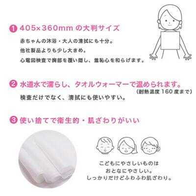 イトマン 【個人様購入可能】○イトマン やさしいやわらかディスポ