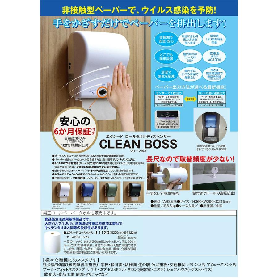 3個4個　たくと ○イトマン ペーパーハンカチ L20 ダブルソフト 20組(40枚)3個入り×30