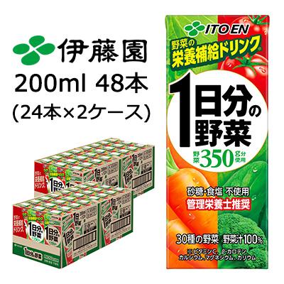飲料・酒 不二家ネクター 伊藤園ブルーベリー 2箱 1日分の野菜 紙パック48