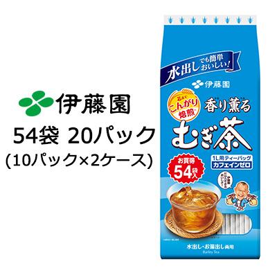 伊藤園麦茶はどこで買える？日系スーパー（送料無料あり）| Weee! | 伊藤園 香り薫るむぎ茶ティーバッグ（7.5g×54袋入）×2ケース（全20本） 送料無料 | コーヒー飲料
