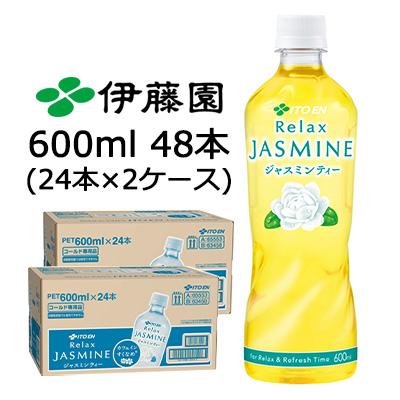 Relax ジャスミンティー 【個人様購入可能】 伊藤園 リラックス 600ml