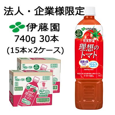 理想のトマト 【法人・企業限定販売】伊藤園 充実野菜 理想 の トマト