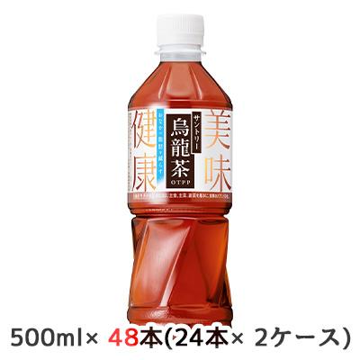 烏龍ちゃ様確認用！ 烏龍ちゃ様確認用！