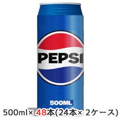 PEPSI（ペプシ） 【個人様購入可能】[取寄] サントリー コーラ 500ml