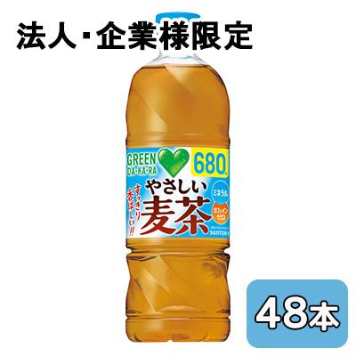 GREEN DA.KA.RA やさしい麦茶 【法人・企業限定販売】[取寄
