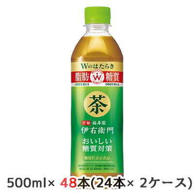 伊右衛門（サントリー） 【個人様購入可能】[取寄] サントリー 京都 
