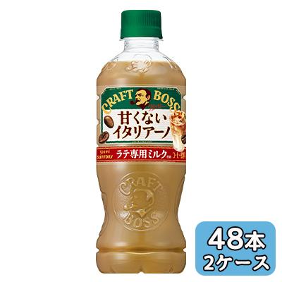 クラフトボス 【個人様購入可能】[取寄] サントリー 甘くない