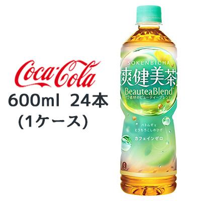 爽健美茶 【個人様購入可能】○ コカ・コーラ PET 600ml 24本 (1ケース