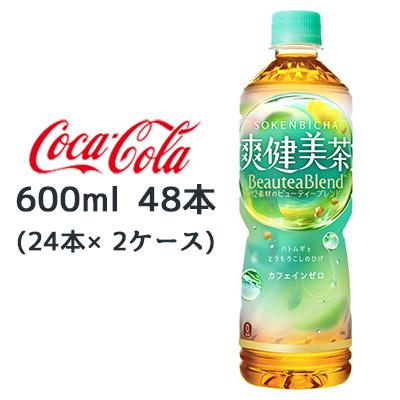 爽健美茶 【個人様購入可能】○ コカ・コーラ PET 600ml 48本 (24本×2