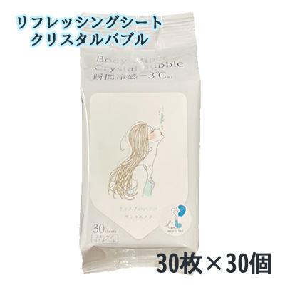 個人様購入可能】○ 昭和紙工 MISERA リフレッシングシート 30枚