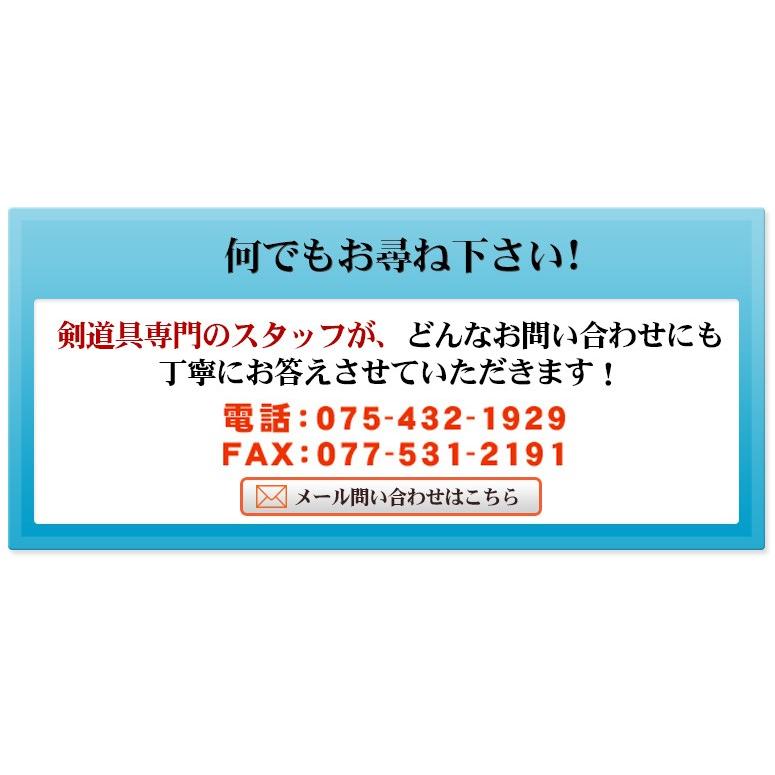 剣道小手　純国産バイオクリーンドライメッシュ5mmミシン刺小手_14