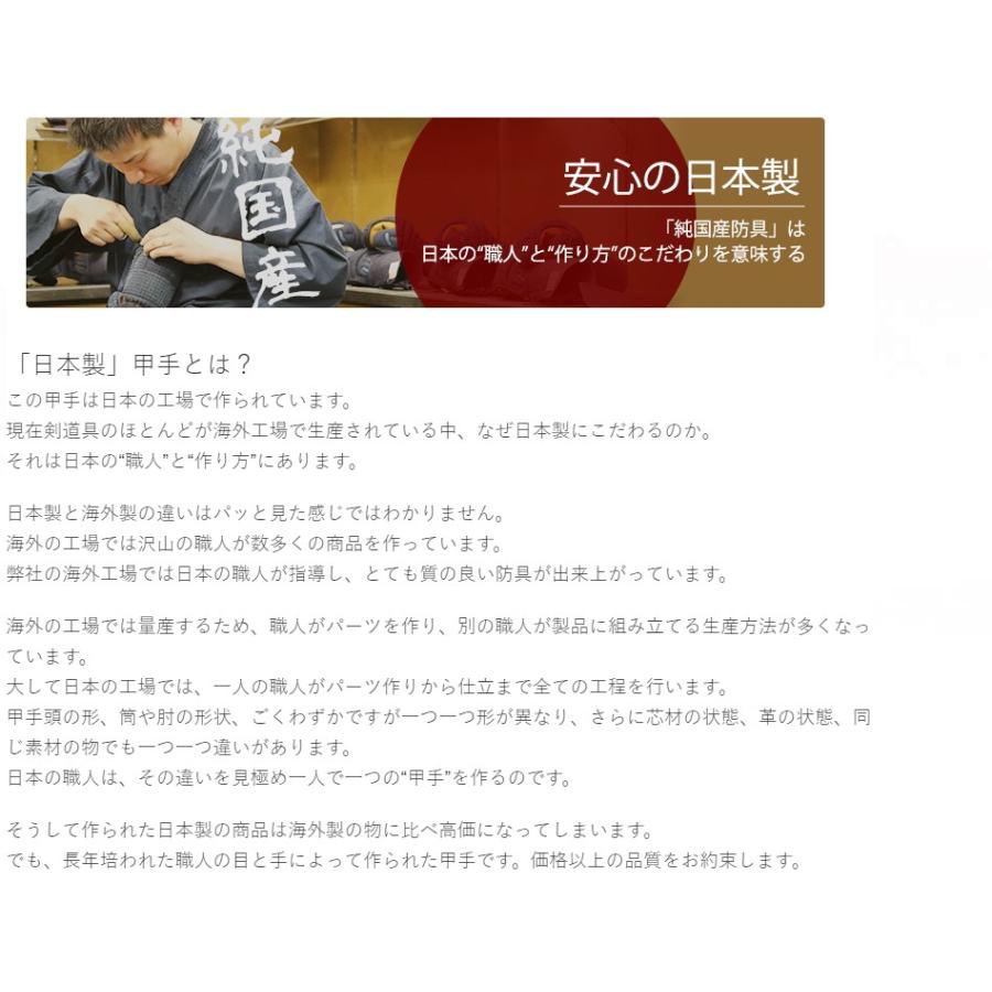 剣道小手　純国産バイオクリーンドライメッシュ5mmミシン刺小手_2