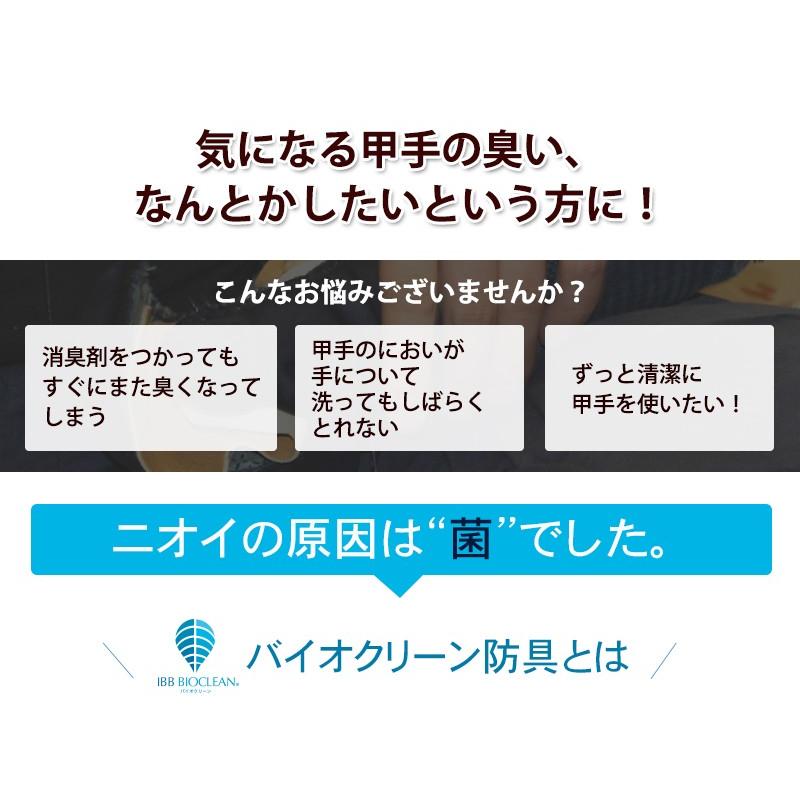 剣道小手　純国産バイオクリーンドライメッシュ5mmミシン刺小手_3