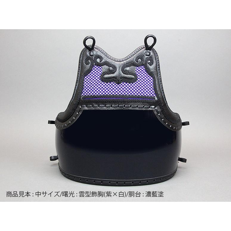 小鼓　黒胴 4mm曙光小胸 ヤマト変り塗胴 剣道具 ミシン刺防具 胴単品 : 京都武