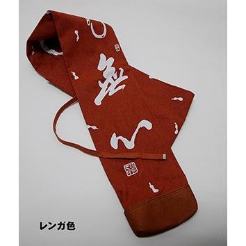 ひょうたん絵文字入略式三本入裏付文字 無心 剣道具 竹刀袋