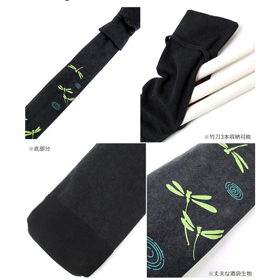 酒袋染勝ち虫略式3本入 裏付 剣道具 竹刀袋【刺繍 5文字まで無料