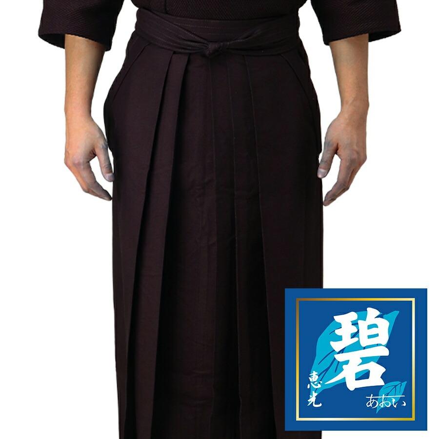 剣道 袴 武州正藍染剣道袴師範用10000番 碧 剣道具 剣道袴 : 京都武