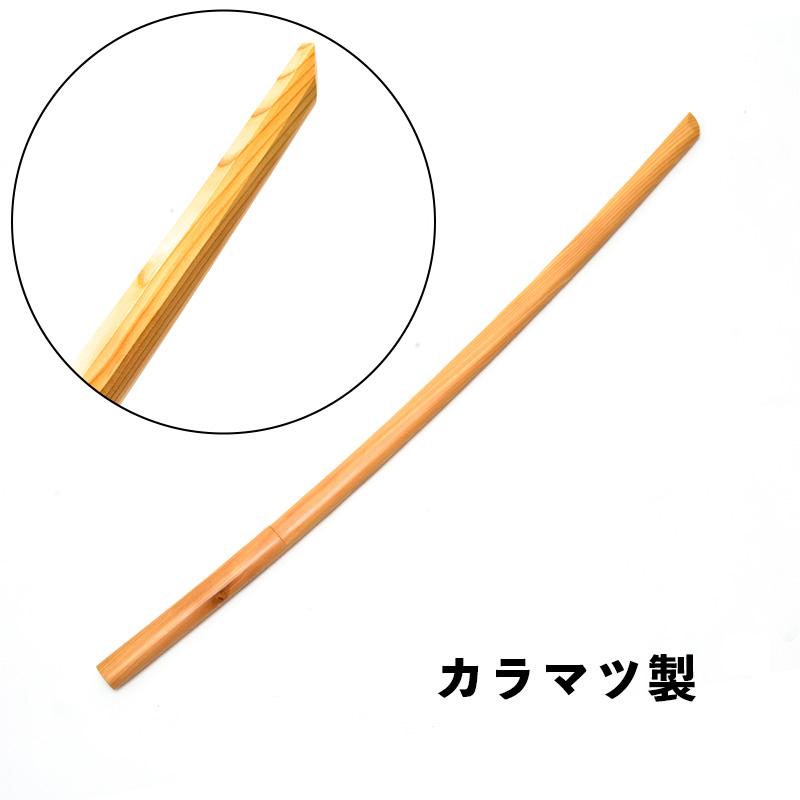 北海道産 軽量型素振用木刀 大刀 素振り すぶり 軽量 自主 練習
