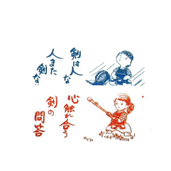 面手拭 イラスト入 全品送料無料