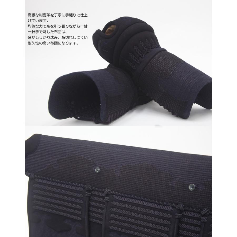 東山堂 京都鉄舟 1.2分紺革 手刺防具セット : 京都武道具 Yahoo!店