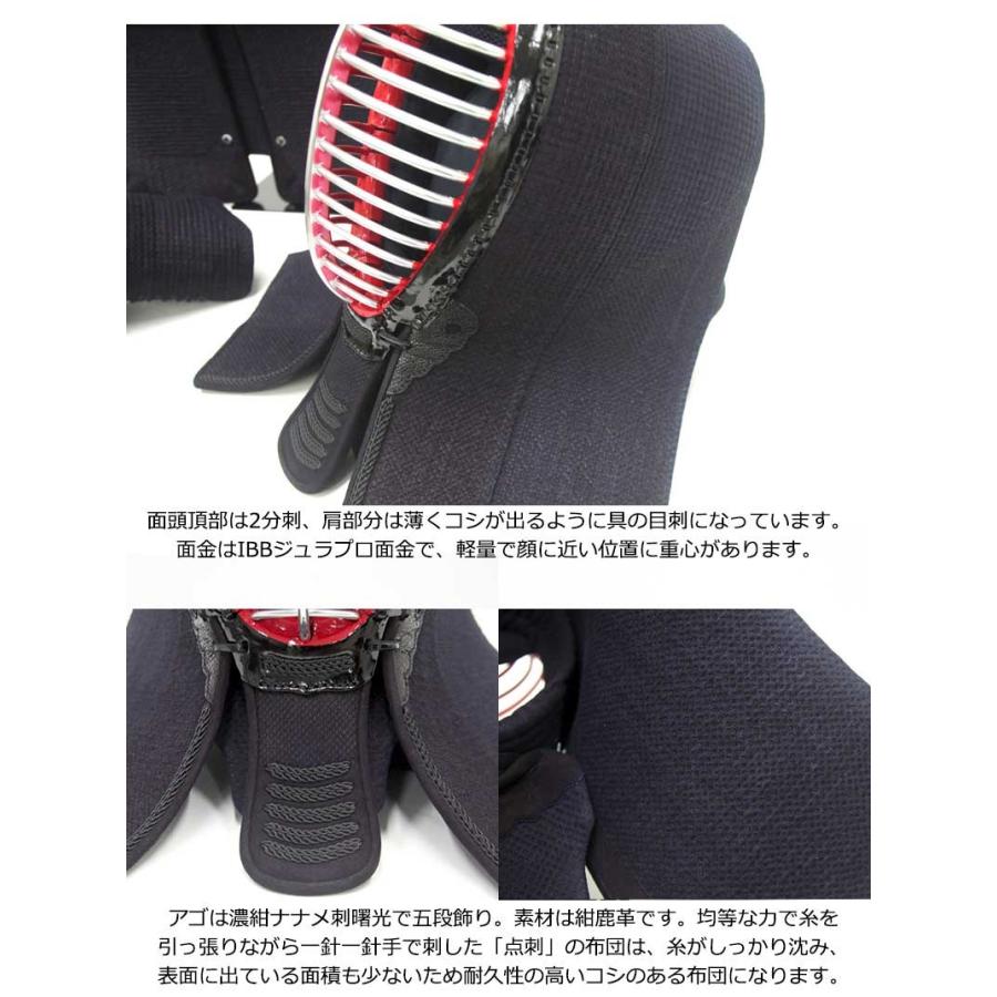京都鉄舟 2分織 点刺 手刺防具セット :10001971:京都武道具 Yahoo!店 - 通販 - Yahoo!ショッピング 京都鉄舟 2分織 点刺 手刺防具セット :10001971:京都武道具 Yahoo!店 - 通販 - Yahoo!ショッピング