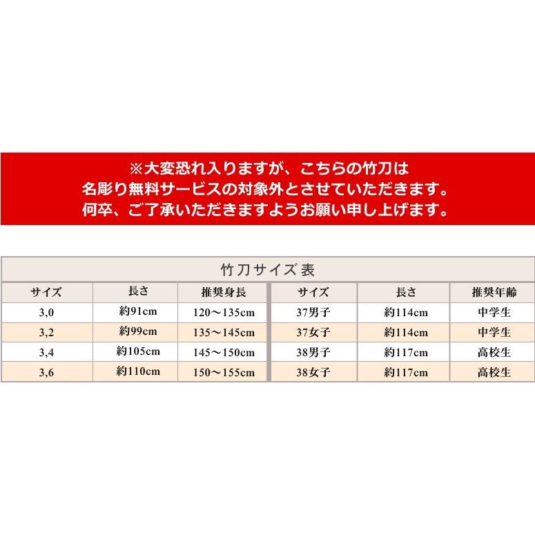 剣道 竹刀　訳無し普及型　床仕組竹刀 幼年〜高校｜kyotobudougu｜15