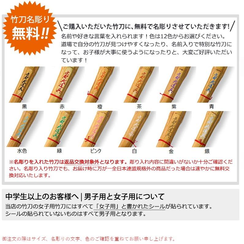 新普及型 吟風仕組竹刀28 38 幼年 高校生 剣道具 剣道竹刀 2 Ks1n28g 京都武道具 Yahoo 店 通販 Yahoo ショッピング