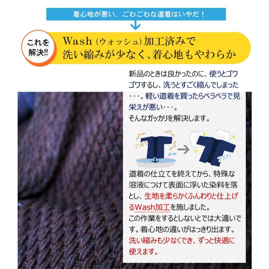 剣道着 特製紺二重実戦型剣道着 剣道着 剣道具 剣道衣【刺繍 5文字まで無料】｜kyotobudougu｜08