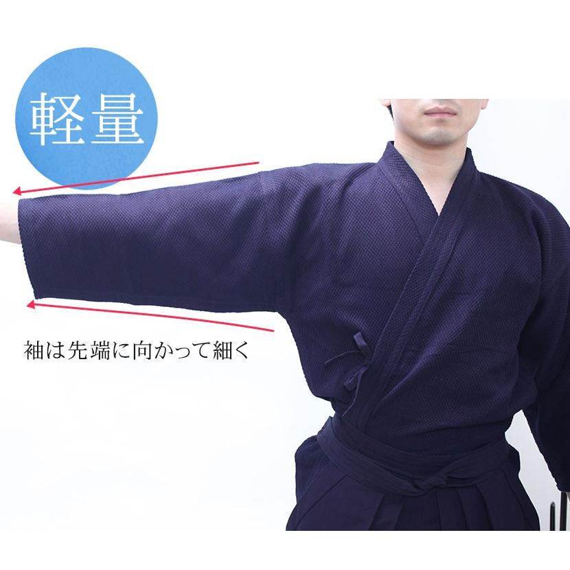 東山練習着　ネイビー 東山堂 織刺風ジャージ剣道着・袴セット 道着 稽古着｜剣道具・剣道