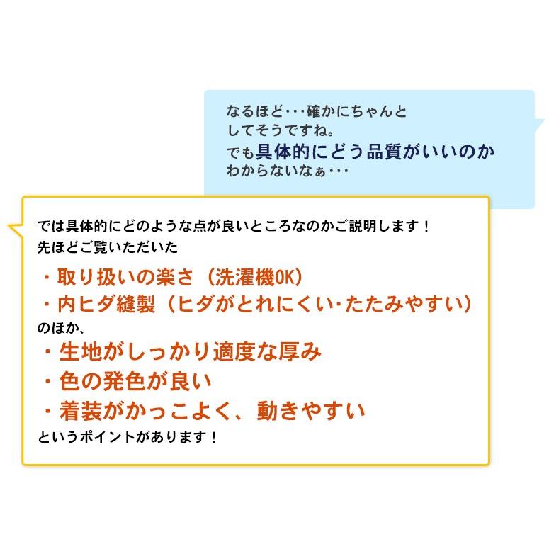 剣道 袴　新特製テトロン剣道袴　剣道 袴　剣道　はかま｜kyotobudougu｜13