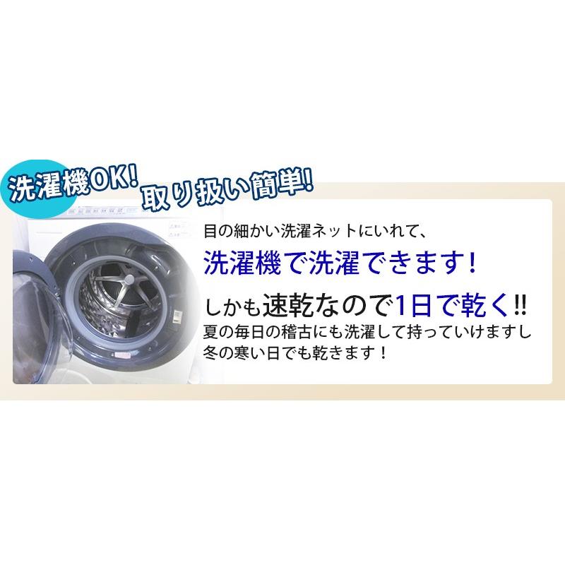 織刺風ジャージ剣道着【刺繍ネーム5文字無料】202-KGJA | 東山堂 | 04
