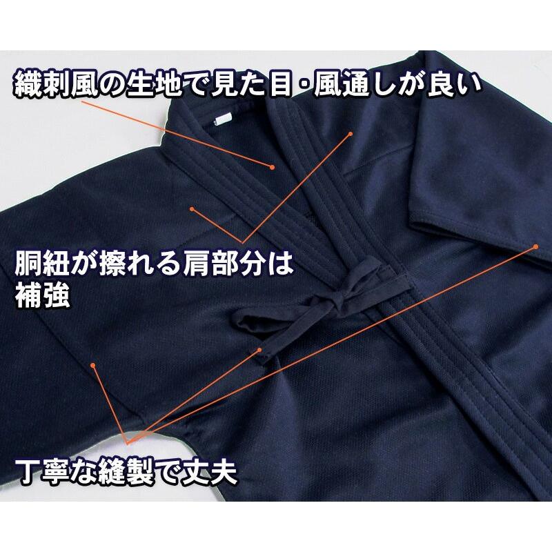 織刺風ジャージ剣道着【刺繍ネーム5文字無料】202-KGJA｜kyotobudougu｜15