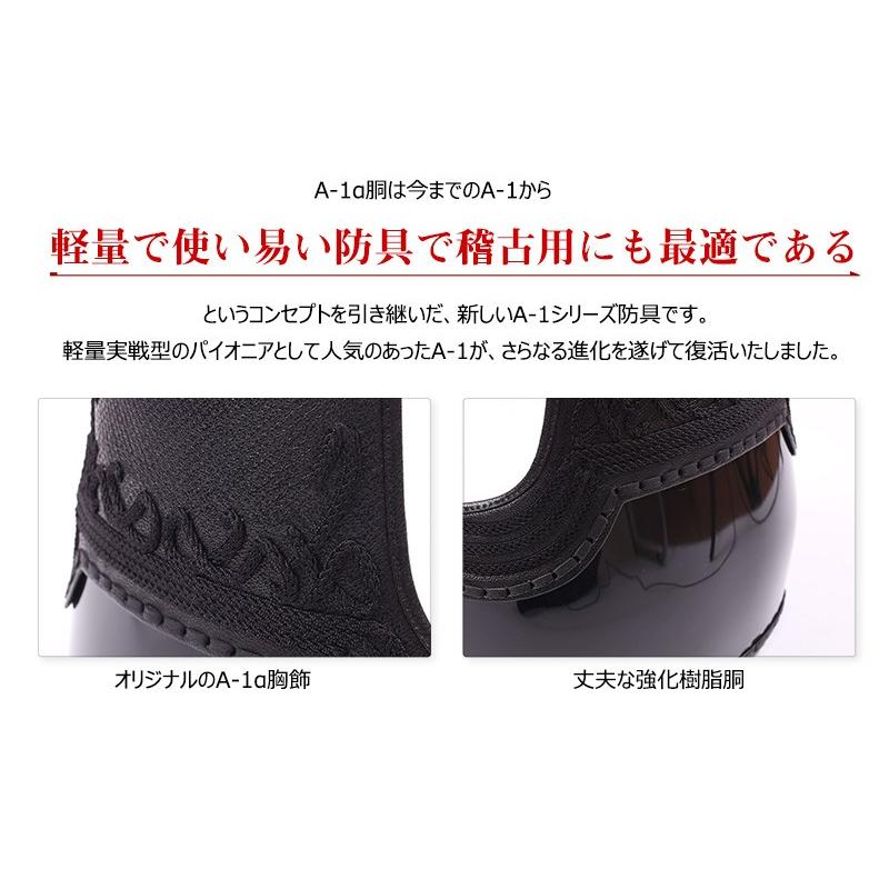 剣道 防具一式 高校〜一般向け 神奈川八光堂 剣道防具セット(八光堂購入)、竹刀