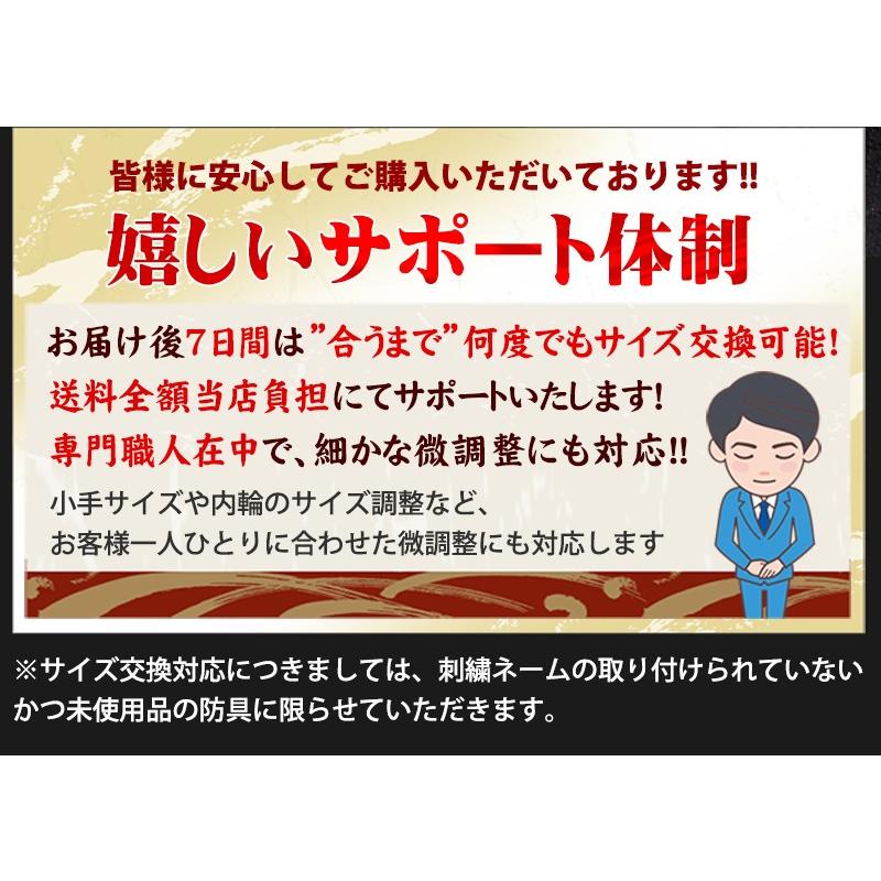 A-1α CROSS 垂単品 神奈川八光堂 剣道防具の画像