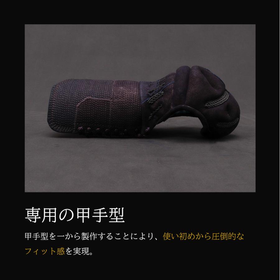 [新入生応援特価]『A-1α MARK-X』 3mm紺革 軽量型 剣道防具 甲手 単品【中学生・高校生・大学一般社会人・練習・試合向き】_5