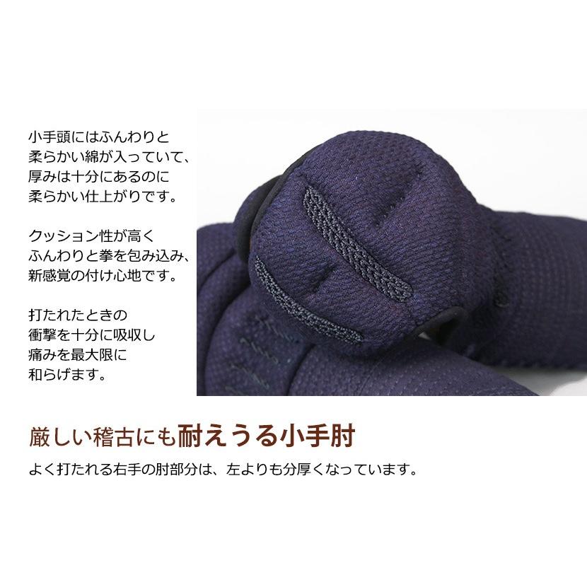 良品、美品、剣道防具、使用頻度少ない、胴、小手、垂れ 東山堂 剣道 防具 小手単品「道小手 6mm織刺 打たれても痛くない