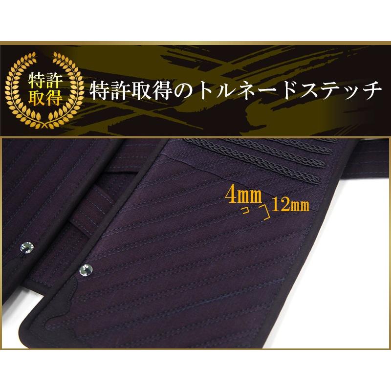垂単品 求道 Wステッチ 神奈川八光堂 剣道 防具セット : 京都武道具 