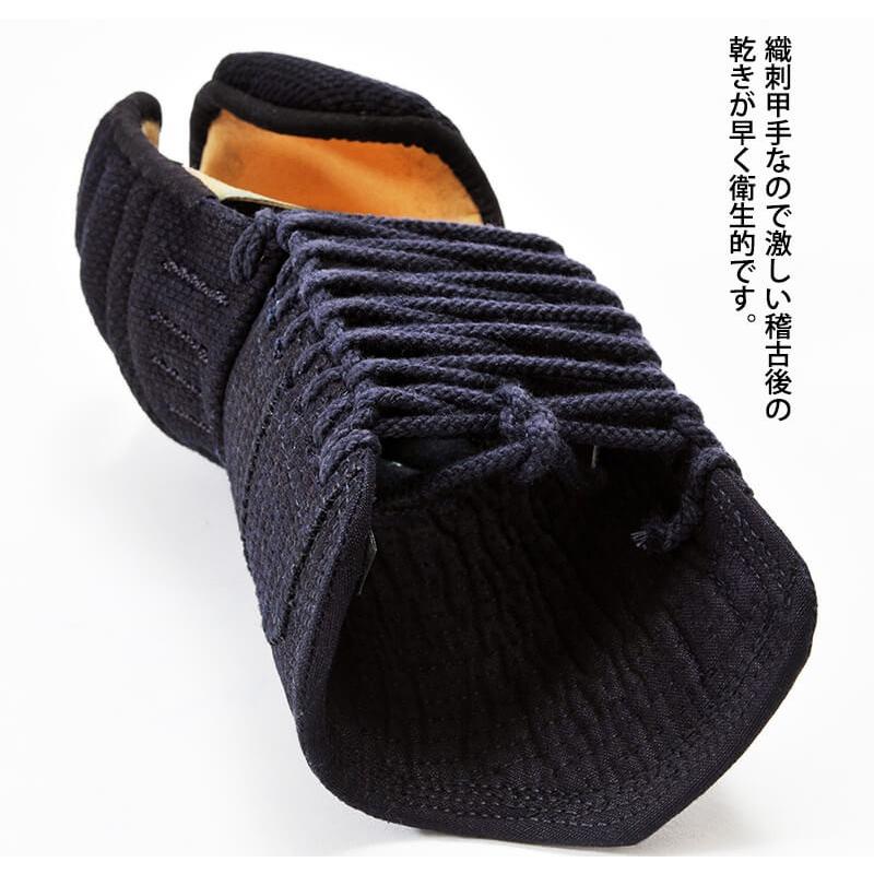 織刺し小手　Mサイズ 織刺し小手 Mサイズ 剣道防具 小手 甲手 ミツボシ 天 エリート 6.0m/m