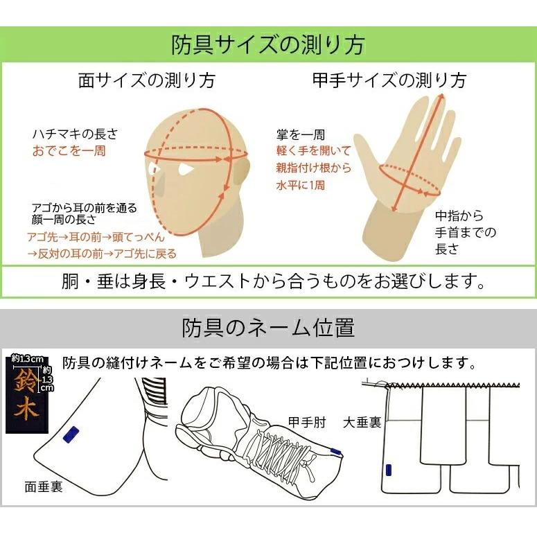 洗える「VIXIA 虎」小手 6mm織刺 剣道 防具・甲手・小手・剣道具