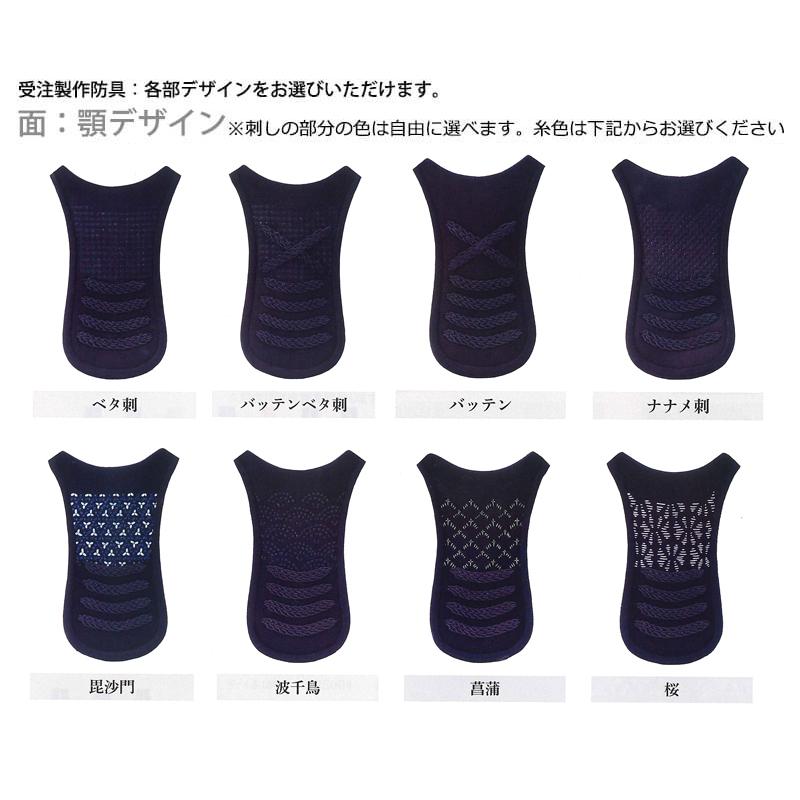 ミツボシ 天 防具面 6mm十字刺 天（てん）エリート 面単品 剣道具 剣道