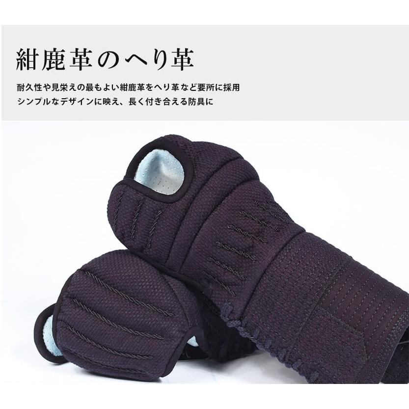 ミツボシ 天 防具】6mm織刺「天（てん）アスリート」甲手単品 : 453 