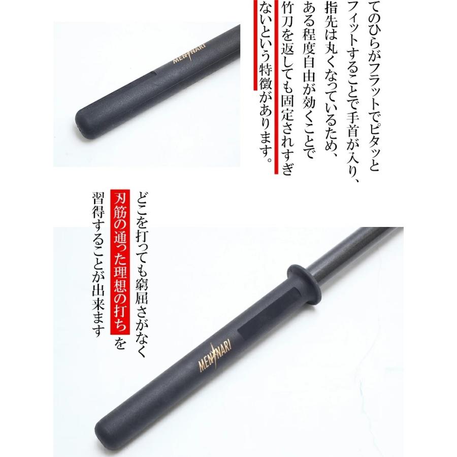 NEWバージョン『面鳴り-真剣柄仕様-』　【剣道室内トレーニング・自主トレ・筋トレ】_3