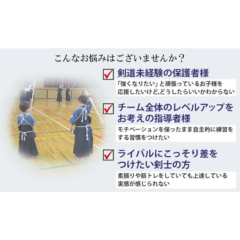 NEWバージョン『面鳴り-真剣柄仕様-』　【剣道室内トレーニング・自主トレ・筋トレ】_7