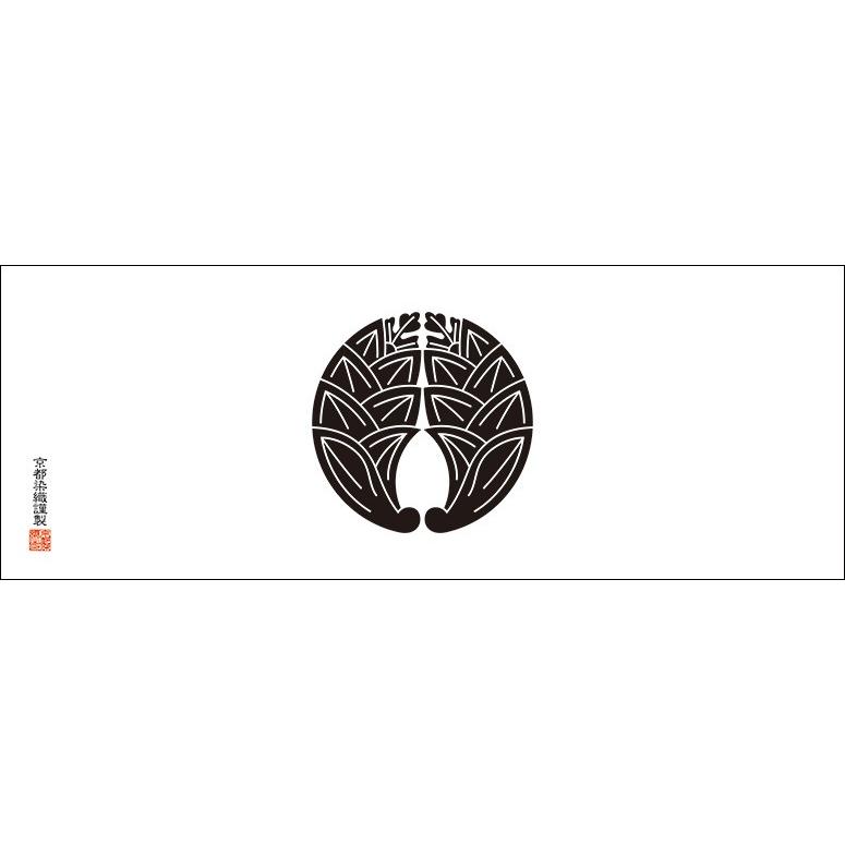 単品注文時・ゆうパケット配送OK！）家紋手ぬぐい 茗荷（みょうが） 丸